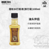 REUZEL 水基发油男士定型油头膏发蜡发泥啫喱自然打底蓬松神器