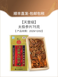 GINSSEN 高丽参片 75g 太极参切片