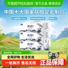 君乐宝 遇见奶牛纯牛奶200ml*24盒*3箱营养早餐牛奶 家庭装