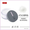 CHACOTT 芭蕾舞台用遮瑕蜜粉