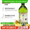 品利 特级初榨橄榄油 1.5L