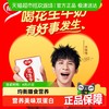 银鹭 花生牛奶复合蛋白饮品