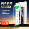 绿联 康宁适用iPhone16Promax钢化膜苹果16pm手机膜无尘仓15Pro贴膜高清保护大猩猩玻璃13/14Plus防尘全屏