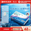 BAUSCH+LOMB 博士伦 清朗半年软性亲水接触镜 2片 600度