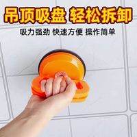 宇恒昇吸盘吊顶铝扣板强力拆装卫生间玻璃集成花板拆卸工具吸提器 强吸力【5.5CM】1个