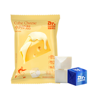 奶酪博士小方奶酪块厚芝原味 ≥51%干酪甜心小酪即食 进口奶源宝宝零食