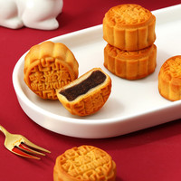 味滋源月饼礼盒传统糕点广式月饼五仁豆沙企 广式迷你月饼500g【共约20枚】