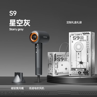 康夫 S9高速电吹风机家用负离子护发大功率速干吹风筒盒