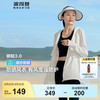 波司登 女士防晒衣 浮云白8115