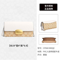 COACH 蔻驰 PARKER 女士单肩斜挎包 34256