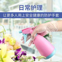 超护 一次性手套耐用PVC手套家务食品餐饮抽取厨房烘焙清洁标准防护 标准型50只/袋透明PVC手套中码M