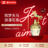 安娜苏 筑梦天马女士淡香水 EDT 30ml