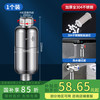 一靓 电热水器前置过滤器  直通款