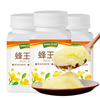 汪氏蜂王浆新鲜蜂皇浆 顺丰冷链运输保证新鲜 源自青海*3