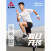 匹克 速干科技 男士运动套装 DF152001