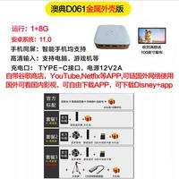 澳典 AODIN 小型迷你投影机家用微型便携随身携带高清投影器看电视放映机便携式投墙mini微型掌上办公口袋手持投影仪