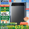 海尔 Haier 洗衣机9公斤直驱变频波轮全自动洗脱一体家用洗衣机XQB90-BM12699