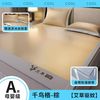 星寇 可水洗冰丝凉席 150*200凉席两套装 千鸟格-棕