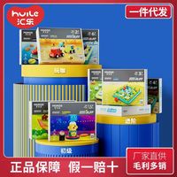 妙奇思 MIUKIDS 逻辑思维训练益智玩具