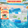 伊利 纯牛奶全脂200ml*24盒