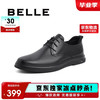 百丽 男鞋牛皮革商务休闲皮鞋7GM01CM1 黑单里 41