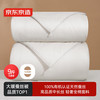 京东京造 100%天然蚕丝二合一子母被四季通用 双人加大被220x240cm约9.4斤