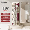艾卢比 ilovbee B87 87键 三模机械键盘 蜂焰 马兰轴 RGB