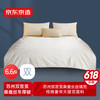 京东京造 100%双宫茧蚕丝冬季被 国标一等品蚕丝被 双人被200x230cm 约6.6斤
