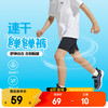 安踏 ANTA 儿童裤子梭织短裤男童装2025夏季速干透气凉感跑步运动五分裤 基础黑-1 130 cm/小童