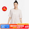 NIKE 耐克 FB8346-104 女款短袖T恤