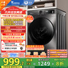 小天鹅 TG100APUREPRO 变频波轮洗衣机 10kg