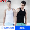 雅鹿 2件装男士运动背心夏季薄款纯棉100%