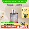 Juliette has a gun 佩枪朱丽叶 法国佩枪朱丽叶香水浮日颂歌50ml花香木质调送礼女生小众持久留香