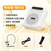 爱国者 教师小蜜蜂扩音器充电老师上课专用喇叭耳麦导游扬声器蓝牙