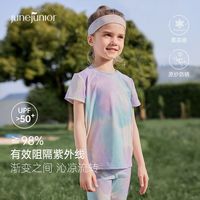 百亿补贴：娃爱的蓓蓓 babylove 旗下junejunior儿童防晒T恤夏季薄款男女童透气短袖上衣