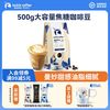 瑞幸咖啡 拼配咖啡豆焦糖坚果风味500g大包装100%阿拉比卡咖啡豆 送三包尝鲜