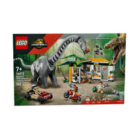 乐高 LEGO 侏罗纪世界 76973 猛禽泰坦龙追踪任务拼搭积木玩具