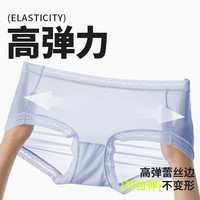 樱姿娜无痕冰丝内裤女铂金薄款弹力透气速干蚕丝裆运动弹力三角裤