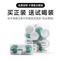 DODOCO 咖得力cadeli咖啡胶囊意式浓缩风味适用nespresso小米心想