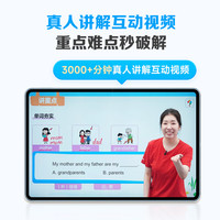 【2025年】学而思暑假预复习 暑假弯道超车期末冲刺衔接作业数学语文英语一本通 小学打卡规划教材全解-WX B 四升五年级
