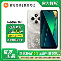 小米 Xiaomi REDMI 红米 14C 4G手机