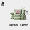 babycare 婴儿湿纸巾新生儿随身带湿巾无盖20抽 ×10包