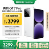 realme GT7 Pro 5G手机 12GB+512GB 光域白 骁龙8至尊版