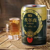 7FRESH 皮尔森原浆啤酒  桶装 6.18L