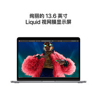 苹果 Apple AI笔记本/MacBookAir13.6英寸M3(8+10核)24G512G深空灰电脑MC8M4CH/A