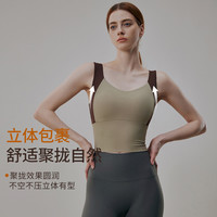 gigt极吉运动内衣女普拉提训练健身背心瑜伽服女2025新款上衣套装