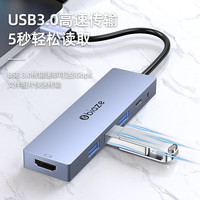 毕亚兹Type-C扩展坞15/16电脑转换器Mac iPad Pro拓展坞笔记本USB-C转hdmi转接头4K投屏PD充电 五合一【USB+PD供电+HDMI】
