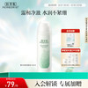 佰草集 新玉润保湿洁面泡 焕新版 150ml