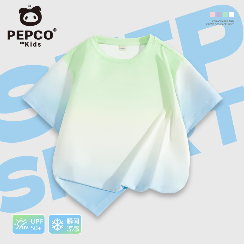 小猪班纳儿童夏款套装2025女童渐变凉感衣服透气夏季男童运动防晒短袖 【短袖】绿蓝/纯色 150 （体重68-80）
