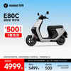 九号 E80C 电动摩托车 JH1200DT 72V21Ah铅酸电池 黑色